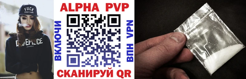 Купить закладки  Будённовск  Alpha-PVP СК КРИС 