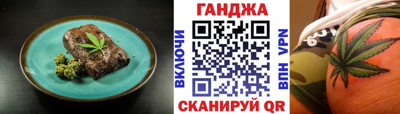 Купить  Будённовск  Печенье с ТГК конопля 