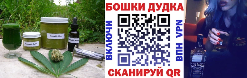 Печенье с ТГК марихуана Будённовск