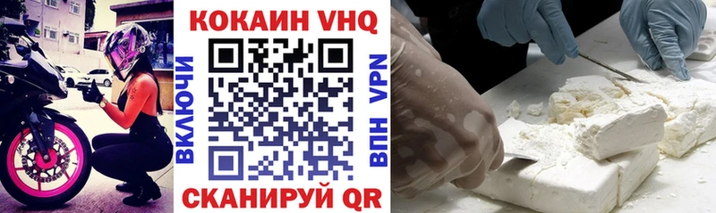 Купить где  Будённовск  COCAIN Эквадор 