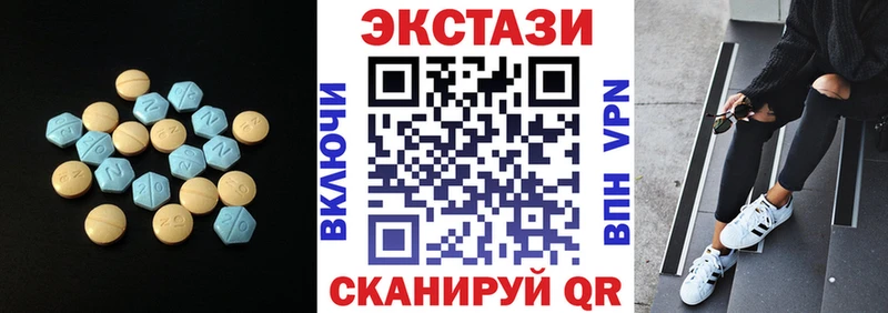 Ecstasy louis Vuitton  Купить  Будённовск 