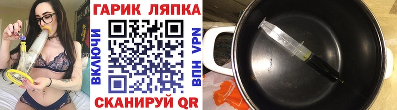 Купить закладки  Будённовск  ГАШ Cannabis 