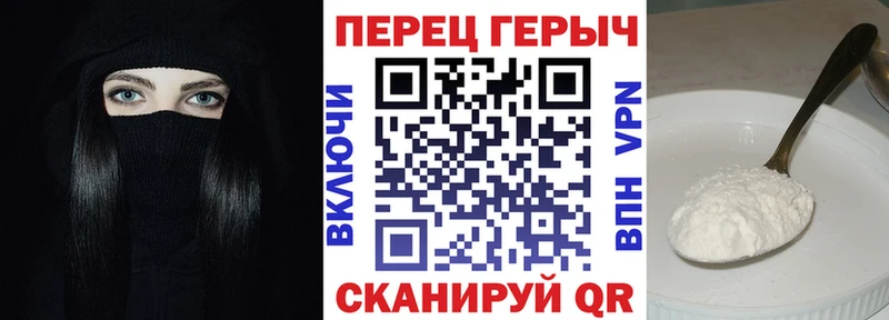 Героин Heroin  Купить закладки  Будённовск 