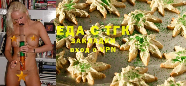 гашишное масло Майский