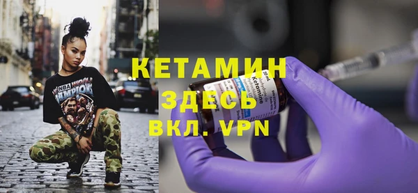прущая мука Магас
