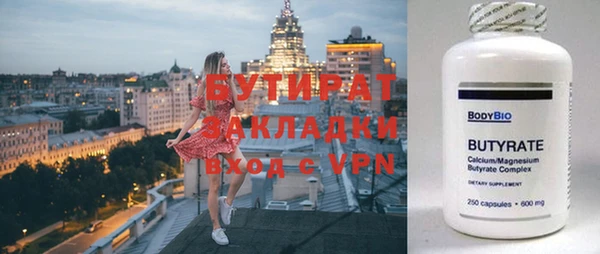 гашишное масло Майский