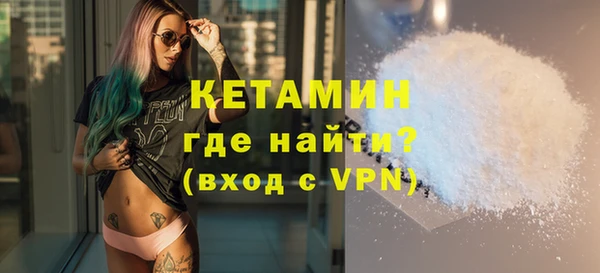 прущая мука Магас