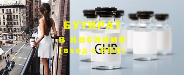 винт Магадан