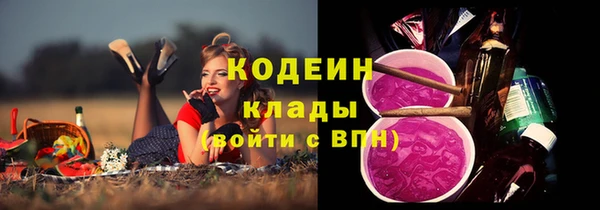 винт Магадан