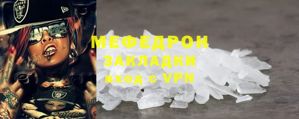 прущая мука Магас