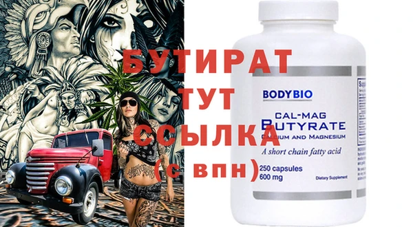 гашишное масло Майский