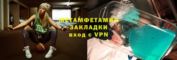винт Магадан