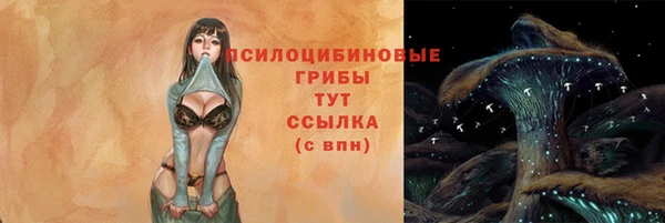 гашишное масло Майский
