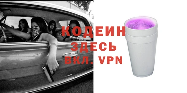 гашишное масло Майский