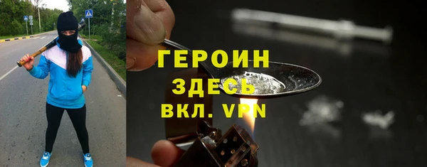 гашишное масло Майский