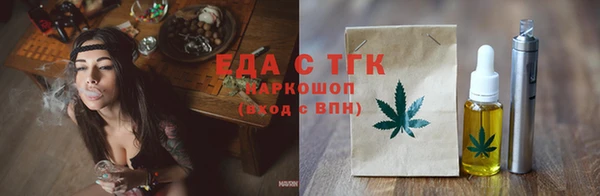 прущая мука Магас