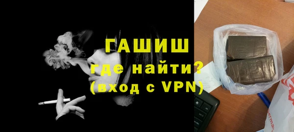 прущая мука Магас