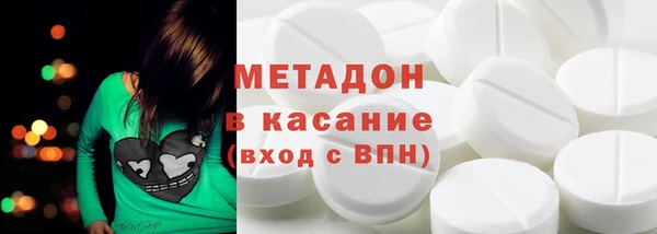 гашишное масло Майский