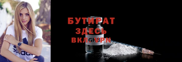 винт Магадан