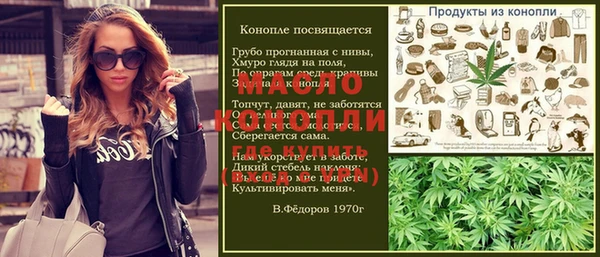 винт Магадан
