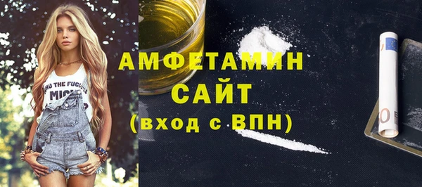 гашишное масло Майский
