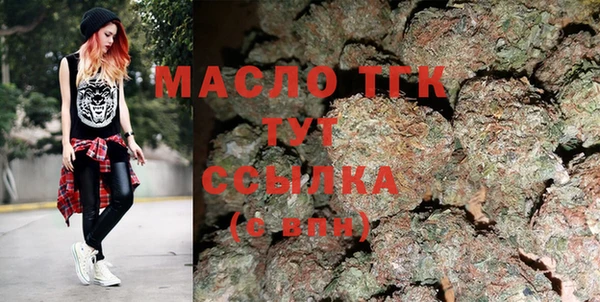 гашишное масло Майский