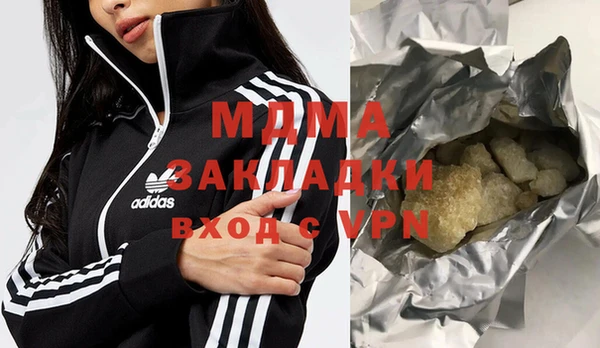 винт Магадан