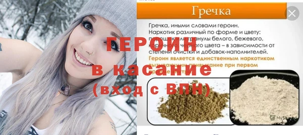 винт Магадан