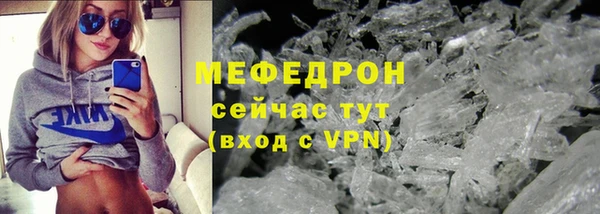 прущая мука Магас