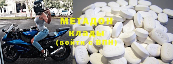 гашишное масло Майский