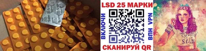 LSD-25 экстази ecstasy  Купить  Будённовск 