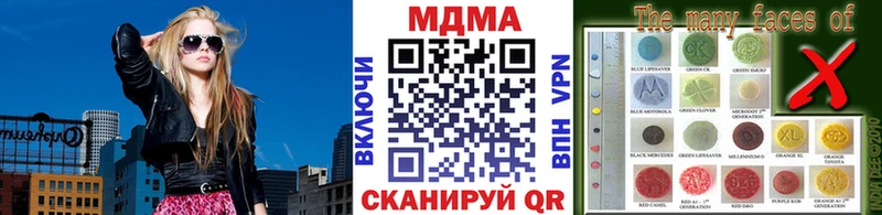 Купить закладки  Будённовск  MDMA crystal 
