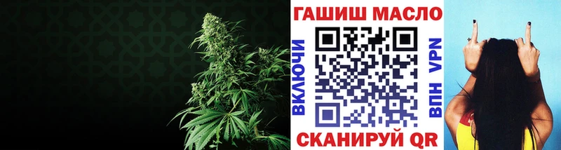ТГК жижа  Купить  Будённовск 